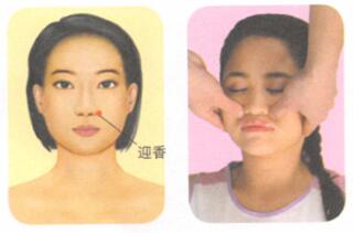 过敏性鼻炎的穴位按摩疗法