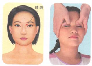 眼袋的穴位按摩疗法