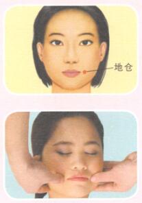 脸部细纹的穴位按摩疗法