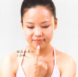 口臭的穴位按摩疗法