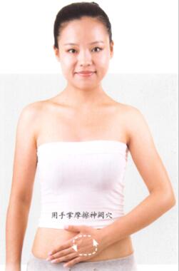 腹泻的穴位按摩疗法