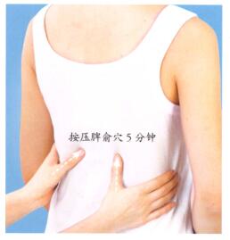 慢性胃炎的穴位按摩疗法