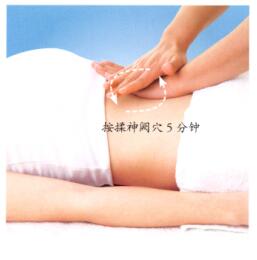 慢性胃炎的穴位按摩疗法