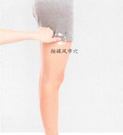 皮肤瘙痒的穴位按摩疗法