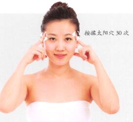 减缓压力的穴位按摩疗法