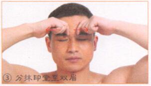 头痛的穴位按摩疗法