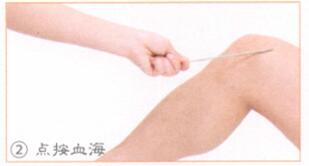 手足冰凉的穴位按摩疗法