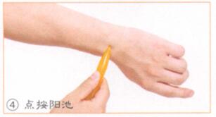 手足冰凉的穴位按摩疗法