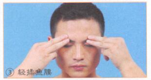 除皱的穴位按摩疗法