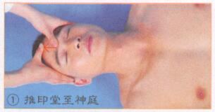 改善皮肤粗糙的穴位按摩疗法