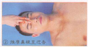 改善皮肤粗糙的穴位按摩疗法
