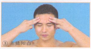 改善皮肤粗糙的穴位按摩疗法