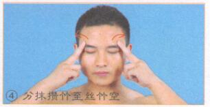 改善皮肤粗糙的穴位按摩疗法