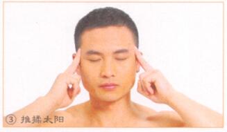 乌发养发的穴位按摩疗法