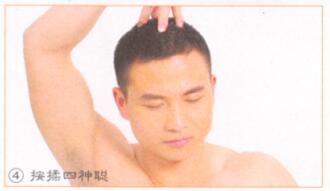 乌发养发的穴位按摩疗法