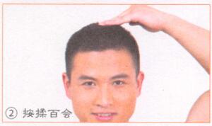 安神养心的穴位按摩疗法