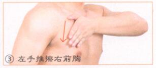 晨起醒脑的穴位按摩疗法