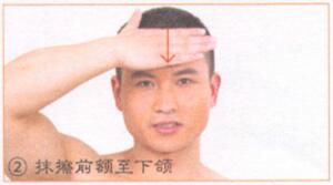 睡前保健的穴位按摩疗法