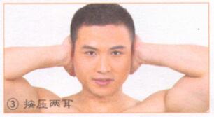 睡前保健的穴位按摩疗法
