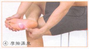 睡前保健的穴位按摩疗法