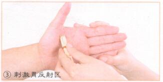 排毒清体的穴位按摩疗法