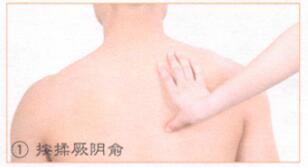 缓解压力的穴位按摩疗法