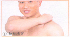 慢性胆囊炎的穴位按摩疗法