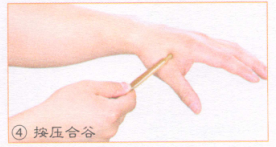 慢性胆囊炎的穴位按摩疗法