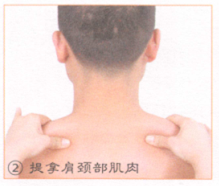 高血压的穴位按摩疗法