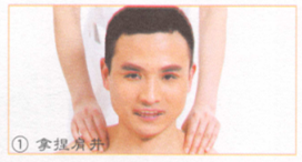 落枕的穴位按摩疗法