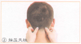 落枕的穴位按摩疗法