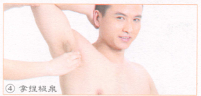 颈椎病的穴位按摩疗法