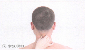 颈椎病的穴位按摩疗法