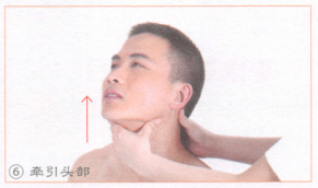 颈椎病的穴位按摩疗法