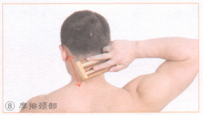 颈椎病的穴位按摩疗法
