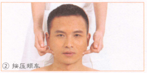 牙痛的穴位按摩疗法