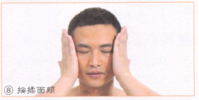 牙痛的穴位按摩疗法