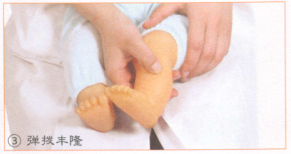 小儿惊厥的穴位按摩疗法