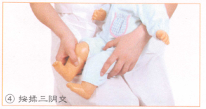 小儿遗尿的穴位按摩疗法