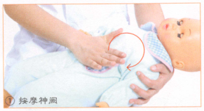 小儿体弱的穴位按摩疗法