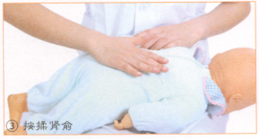 小儿体弱的穴位按摩疗法