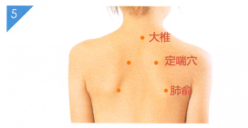 小儿百日咳的穴位按摩疗法