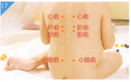小儿腮腺炎的穴位按摩疗法