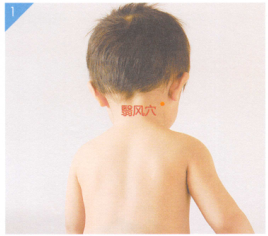 小儿中耳炎的穴位按摩疗法