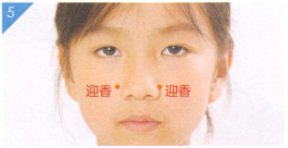 小儿慢性鼻炎的穴位按摩疗法