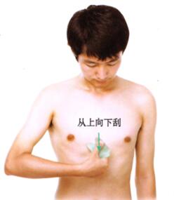 中暑的刮痧疗法