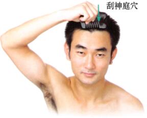 头痛的刮痧疗法