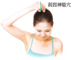 失眠的刮痧疗法