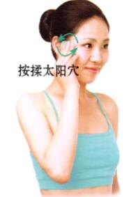 眩晕的刮痧疗法
