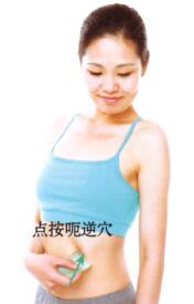 呃逆的刮痧疗法